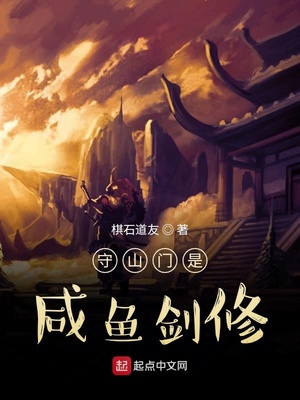 魔道祖师车图