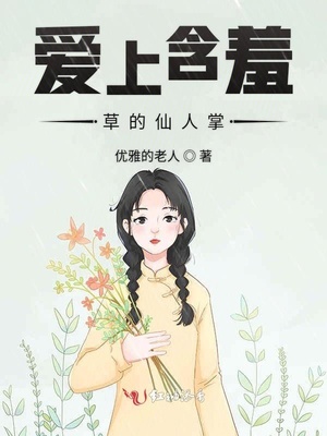 少爷的忠犬漫画免费观看