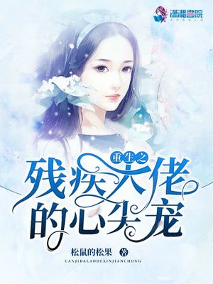 狼的香气血缘纽带完整版漫画