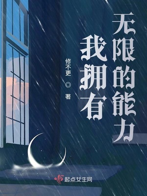 夜行船史达祖