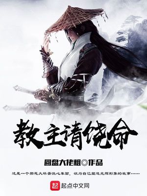 枫无涯第4部完结