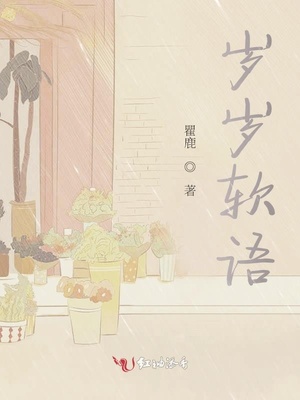 坏老师的复仇之路漫画