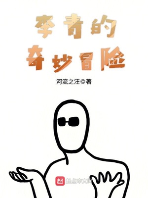 超H免费漫画在线阅读