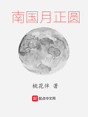 奥特曼的鸡突出