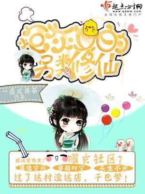 全职看护漫画完整免费