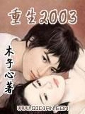 DVAJ-265 栗衣美衣最新作品