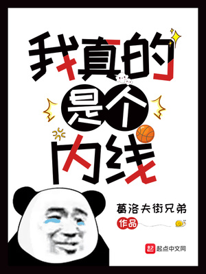 突袭奇妙玩具免费漫画