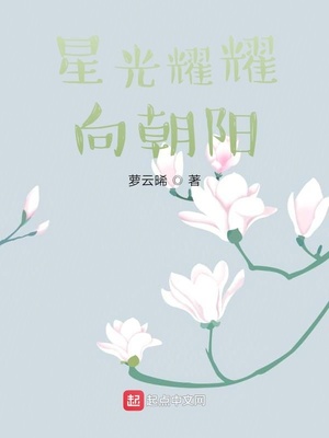 杨幂双腿液体污文