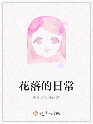 爱情闯进门婚后文