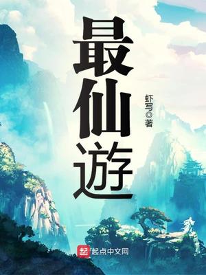 私密按摩师无删减在线播放中文