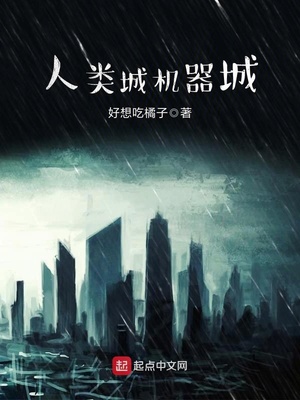 国模雨晴村妓无码