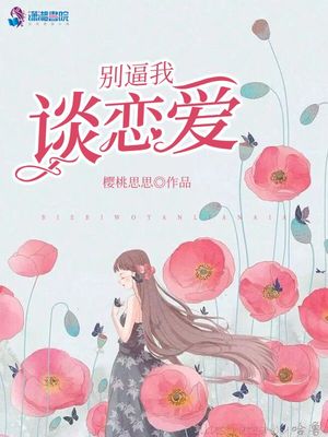 怦然心动漫画全集免费