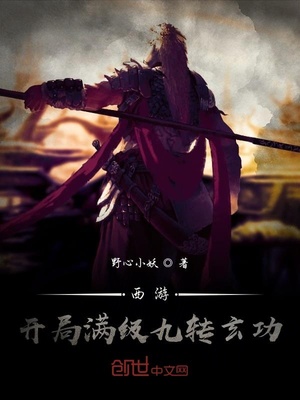 穿越魔道祖师当女配