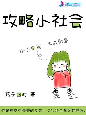 扒开双腿折磨丫鬟