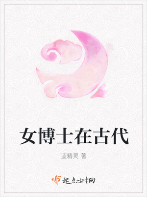 能把技师玩到高潮