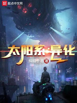 《一上到底 校园1v1 》 小说