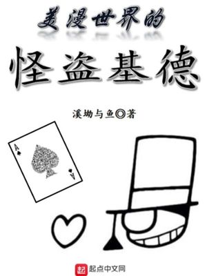 乐于助人300字作文三年级