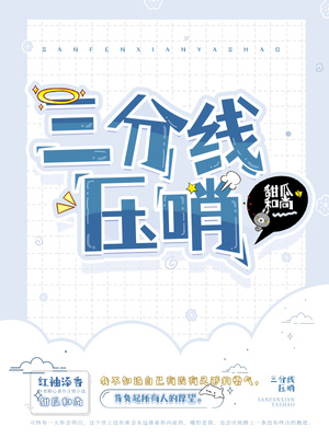 在我的沙漠里漫画免费9