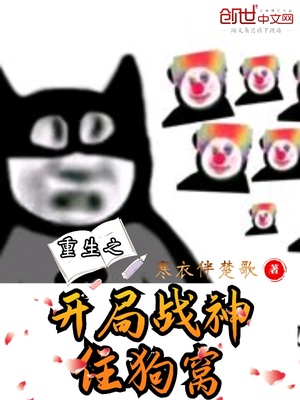 仙剑奇侠传3D漫画免费土豪