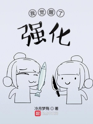 生存陷阱漫画不更了吗