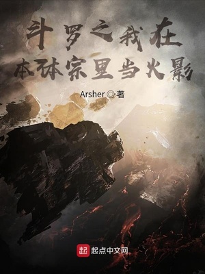 放荡教师佳梦