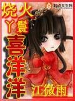 医生!漫画非麻瓜